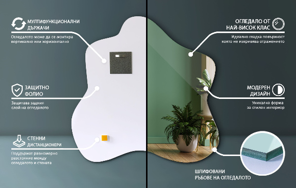 Splash irregular shaped mirror 68x67 cm