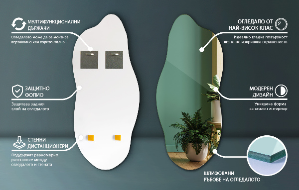 Unusual shaped mirror without frame 16x36 in