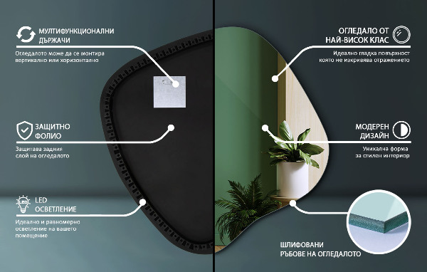 Asymetric led light mirror 59x58 cm