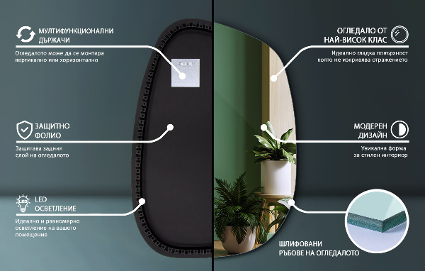 Organic shape led backlit mirror 79x57 cm