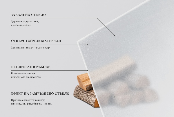 Rectangular translucent glass hearth 49x19 in (125x50 cm)