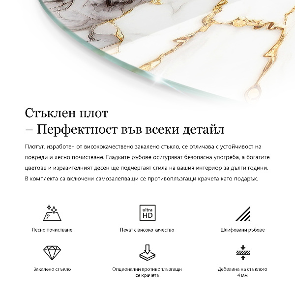 Round glass table top with print Marble texture motif