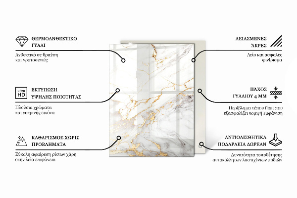 Rectangular glass table top Wood panel pattern