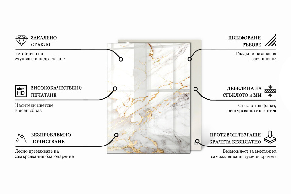 Rectangular glass table top Marble pattern