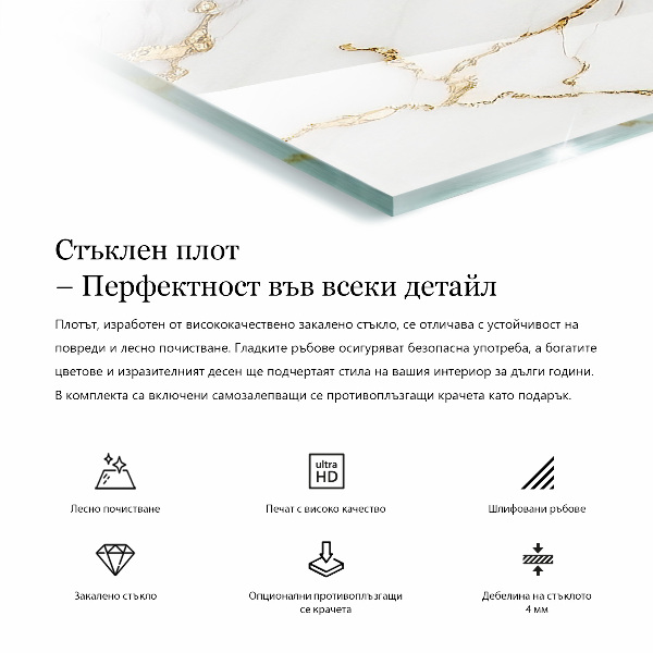 Rectangular glass table top Marble pattern