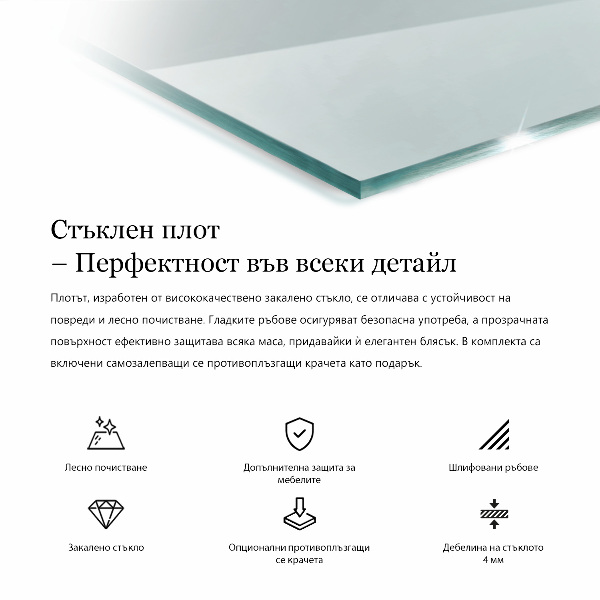 Rectangular glass table top transparent